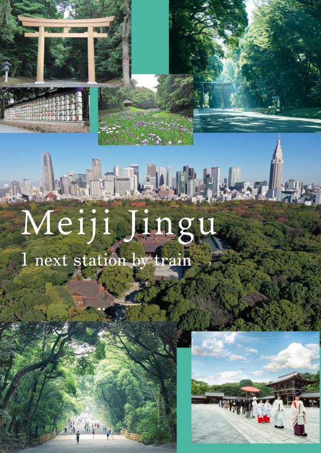 شقة 渋谷 広め50M2 2Ldk 代々木公園駅徒歩5分 家族におすすめ طوكيو المظهر الخارجي الصورة